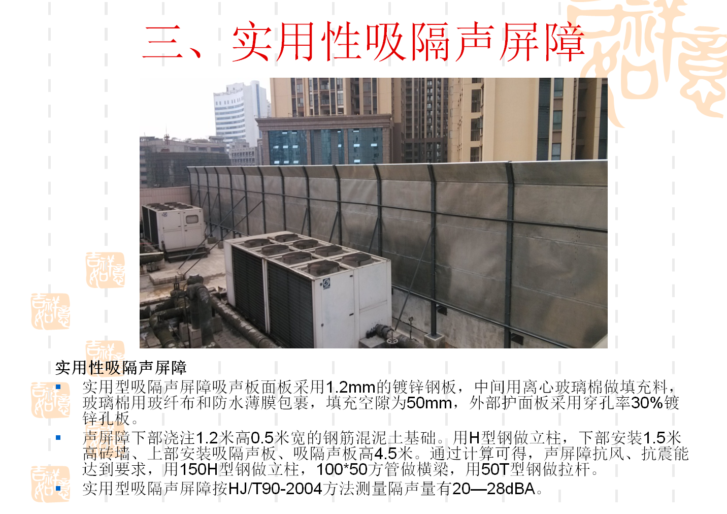 十大网投靠谱平台